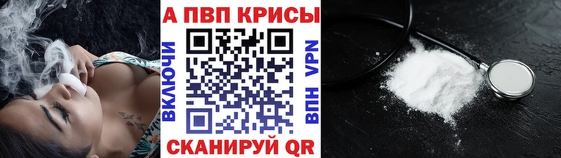 Купить закладки  Торжок  Alpha PVP крисы CK 
