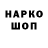 ЛСД экстази кислота Shadow V