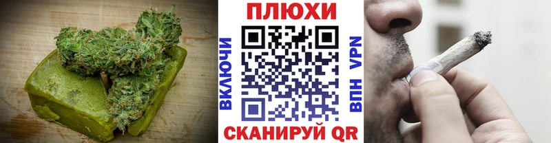 Купить  Торжок  Cannafood конопля 