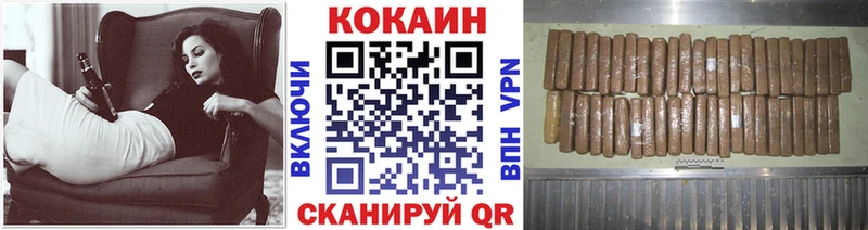 Купить  Торжок  COCAIN Боливия 