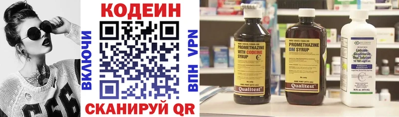 Купить закладки  Торжок  Кодеин напиток Lean (лин) 