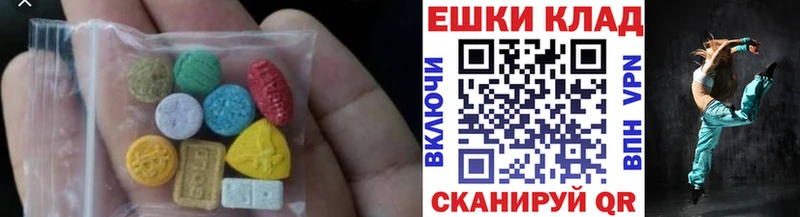 Экстази louis Vuitton Купить Торжок