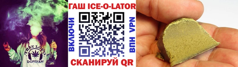 Купить закладки  Торжок  ГАШ хэш 