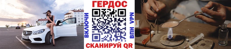 Героин Афган  Купить где  Торжок 