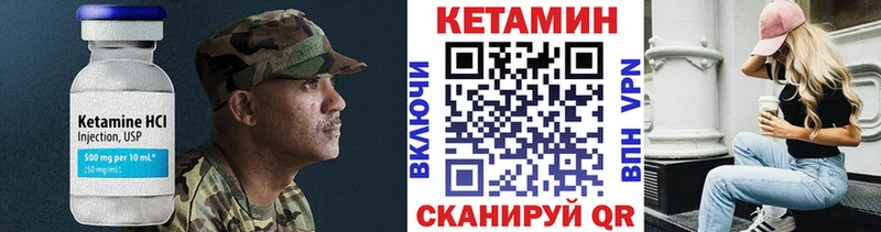 Купить  Торжок  КЕТАМИН ketamine 
