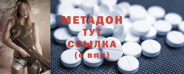 ECSTASY Михайловск