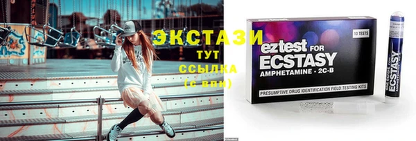 ECSTASY Михайловск