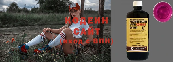 кристаллы Михайловка
