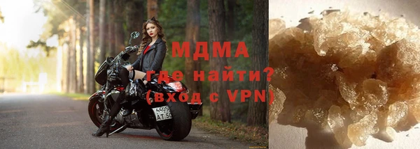 кристаллы Михайловка