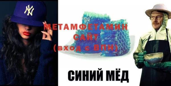кристаллы Михайловка