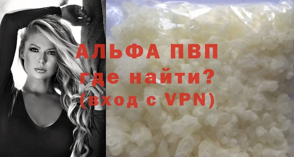 кристаллы Михайловка