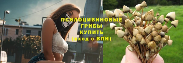 кристаллы Михайловка