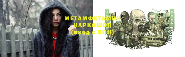 ECSTASY Михайловск