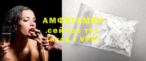 кристаллы Михайловка