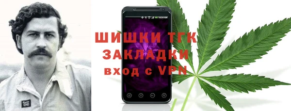 кристаллы Михайловка
