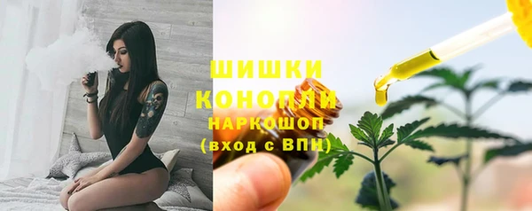 кристаллы Михайловка