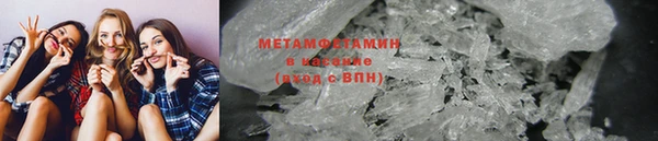 кристаллы Михайловка