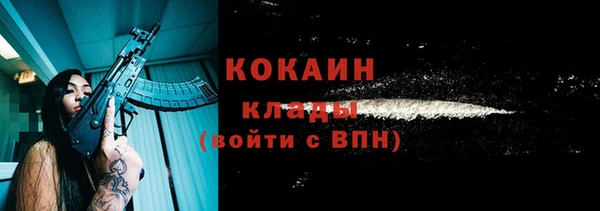 ECSTASY Михайловск