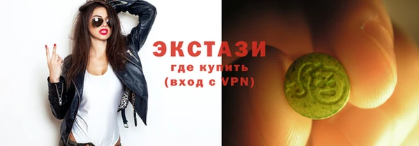 кристаллы Михайловка