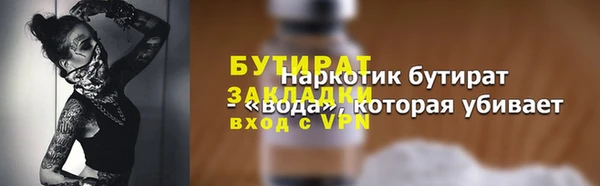 кристаллы Михайловка