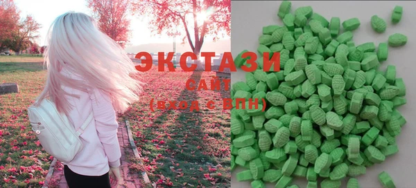 кристаллы Михайловка