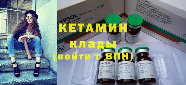 ECSTASY Михайловск