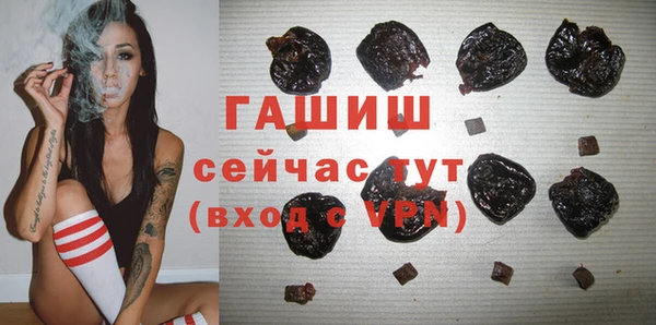 кристаллы Михайловка