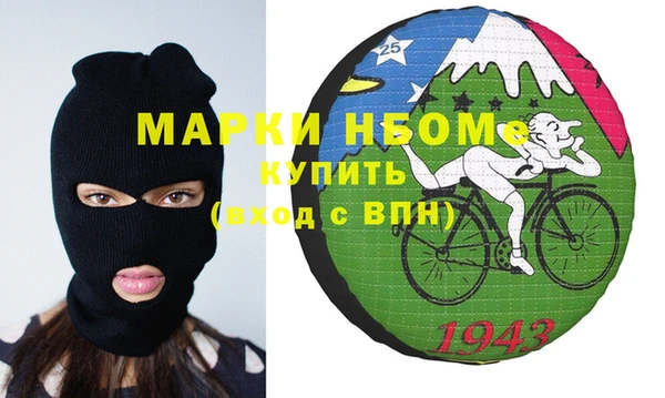 ПСИЛОЦИБИНОВЫЕ ГРИБЫ Михайлов