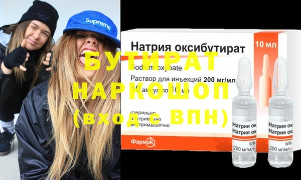 кристаллы Михайловка