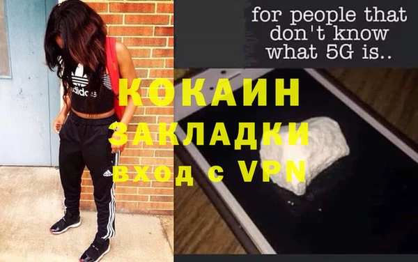 кристаллы Михайловка