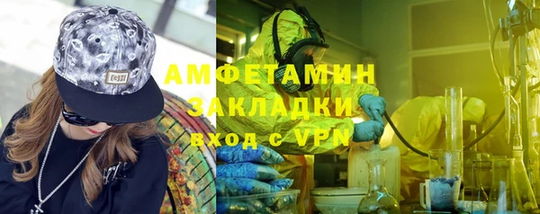ECSTASY Михайловск