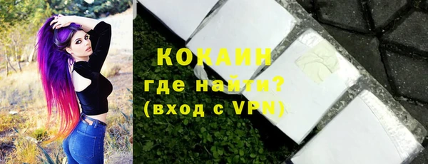 ECSTASY Михайловск