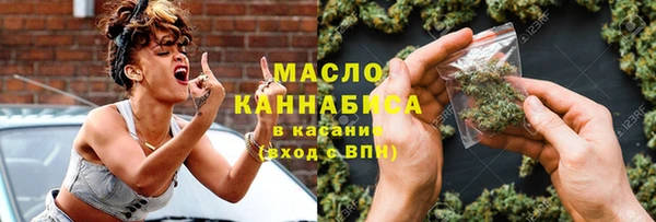 кристаллы Михайловка