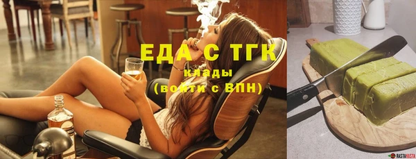 ECSTASY Михайловск