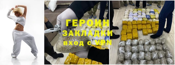 кристаллы Михайловка