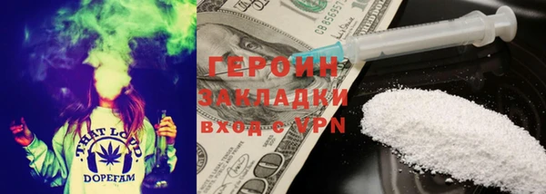 ПСИЛОЦИБИНОВЫЕ ГРИБЫ Михайлов
