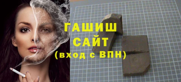 кристаллы Михайловка