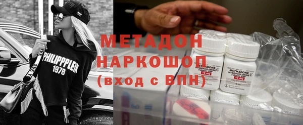 ECSTASY Михайловск