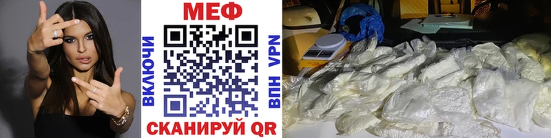 Купить закладки  Торжок  Меф mephedrone 